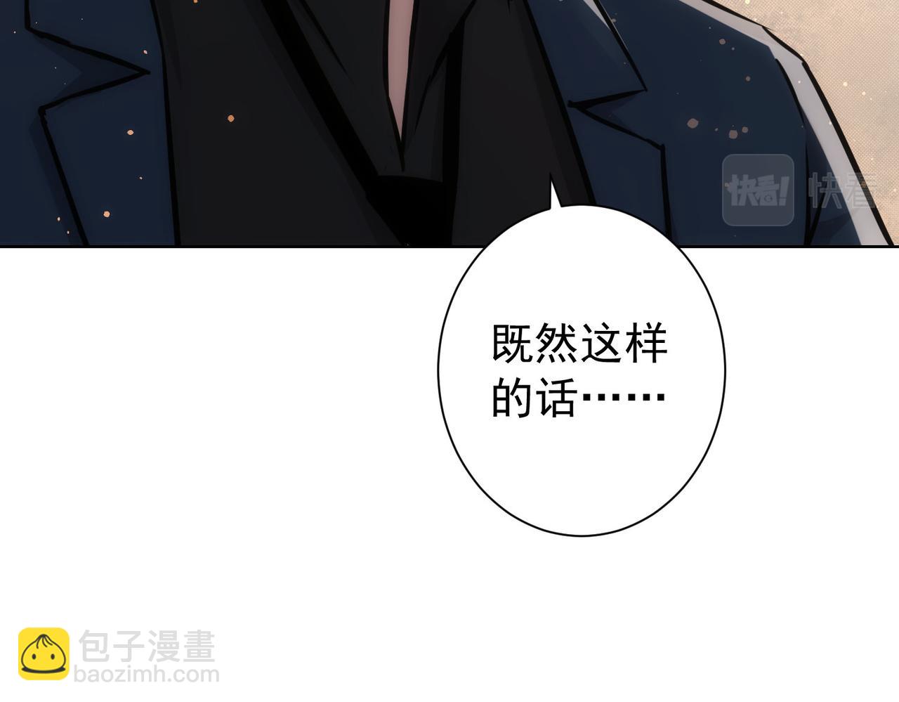 第171话 计将安出48
