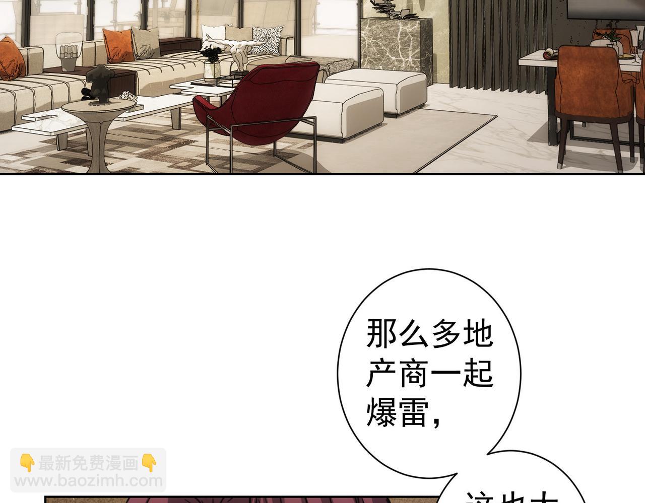 第171话 计将安出5