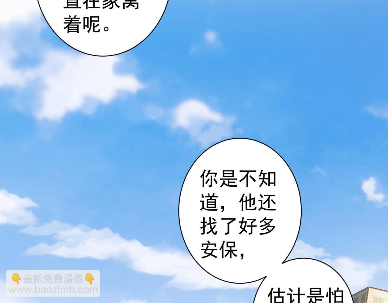 第171话 计将安出63
