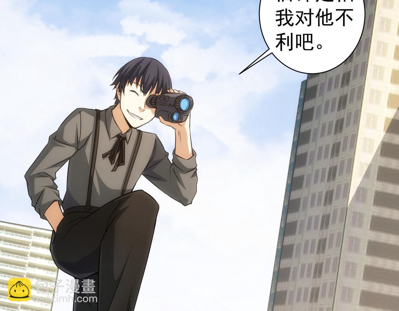 第171话 计将安出64