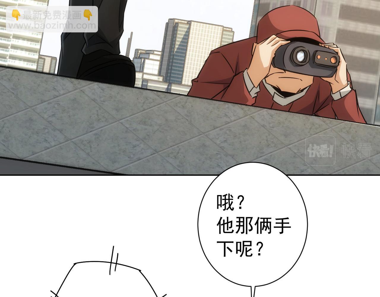 第171话 计将安出65