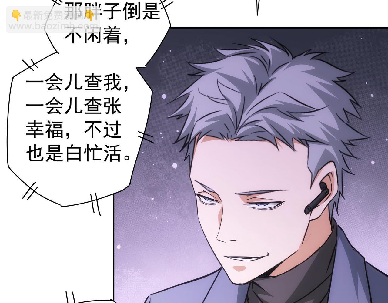 第171话 计将安出66