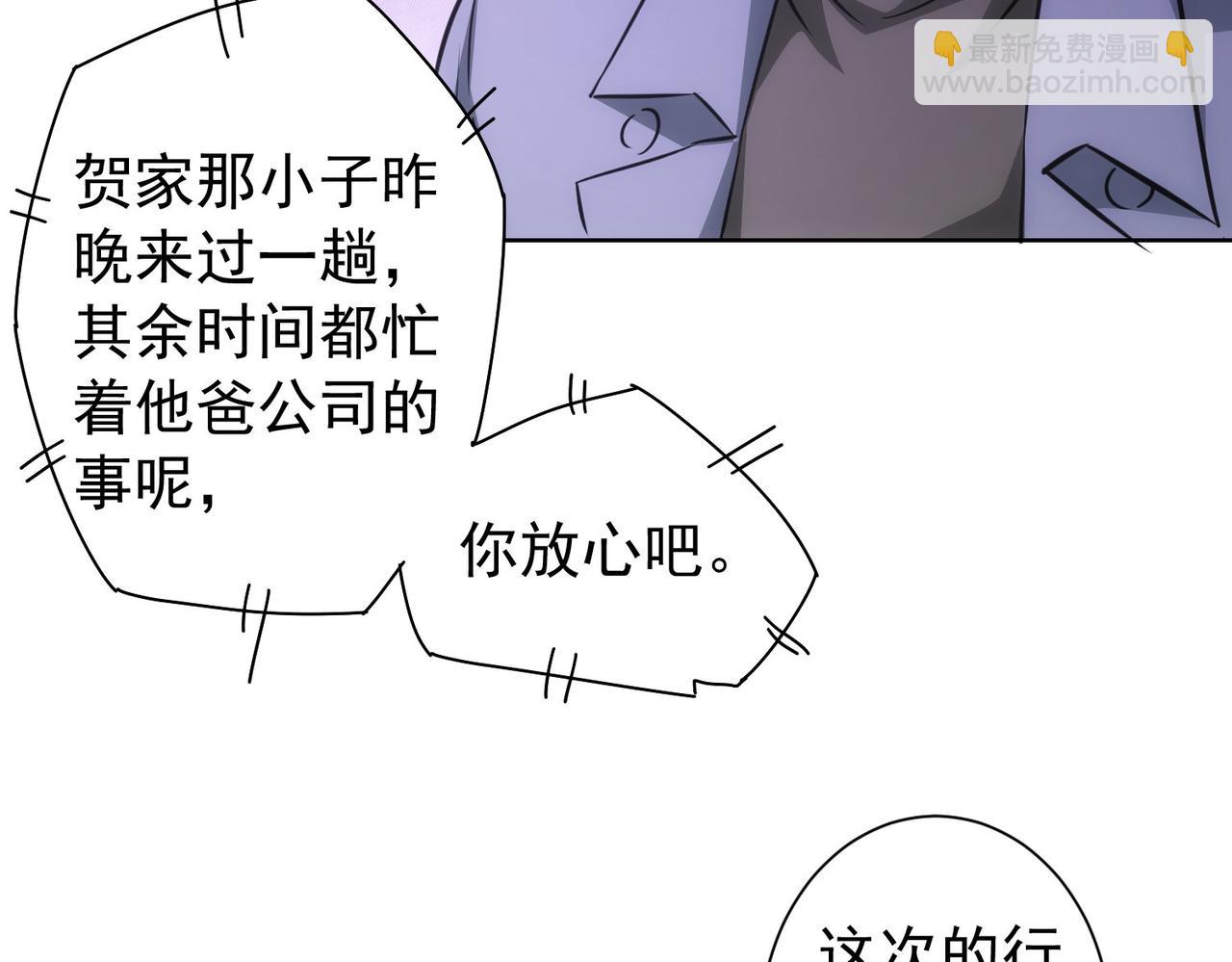 第171话 计将安出67