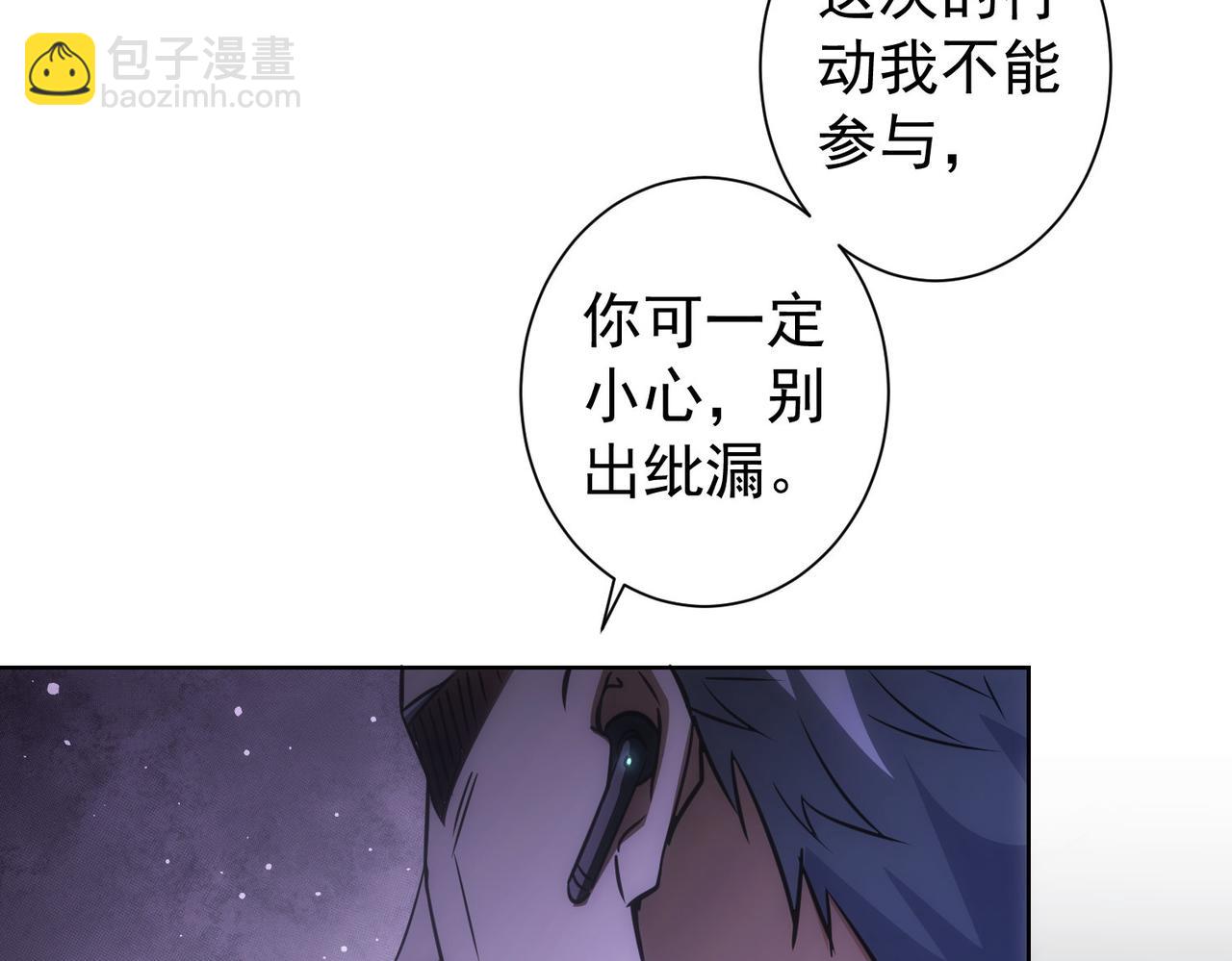 第171话 计将安出68