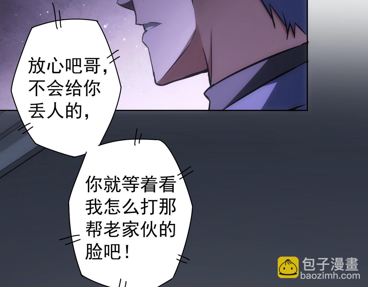 第171话 计将安出69