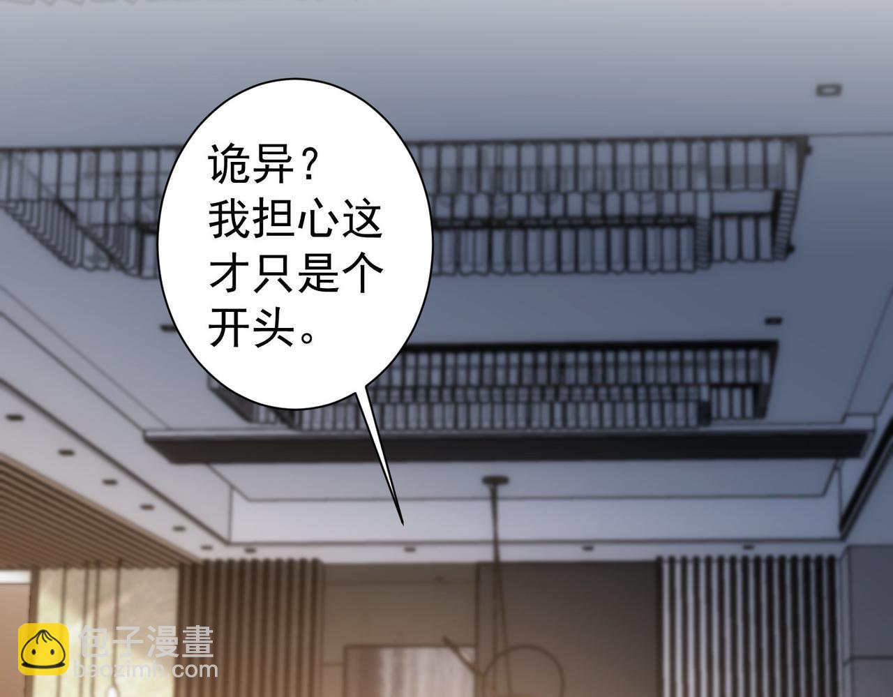 第171话 计将安出7