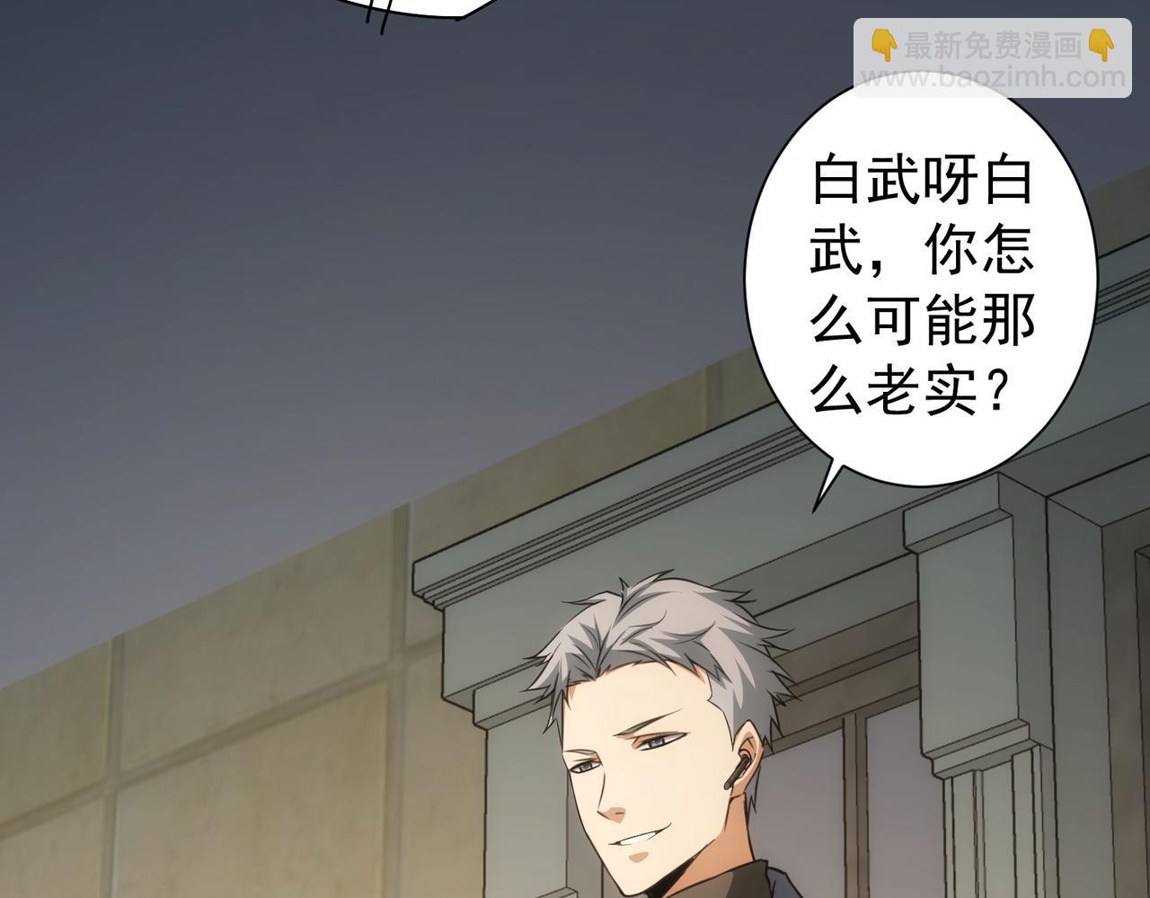 第171话 计将安出70