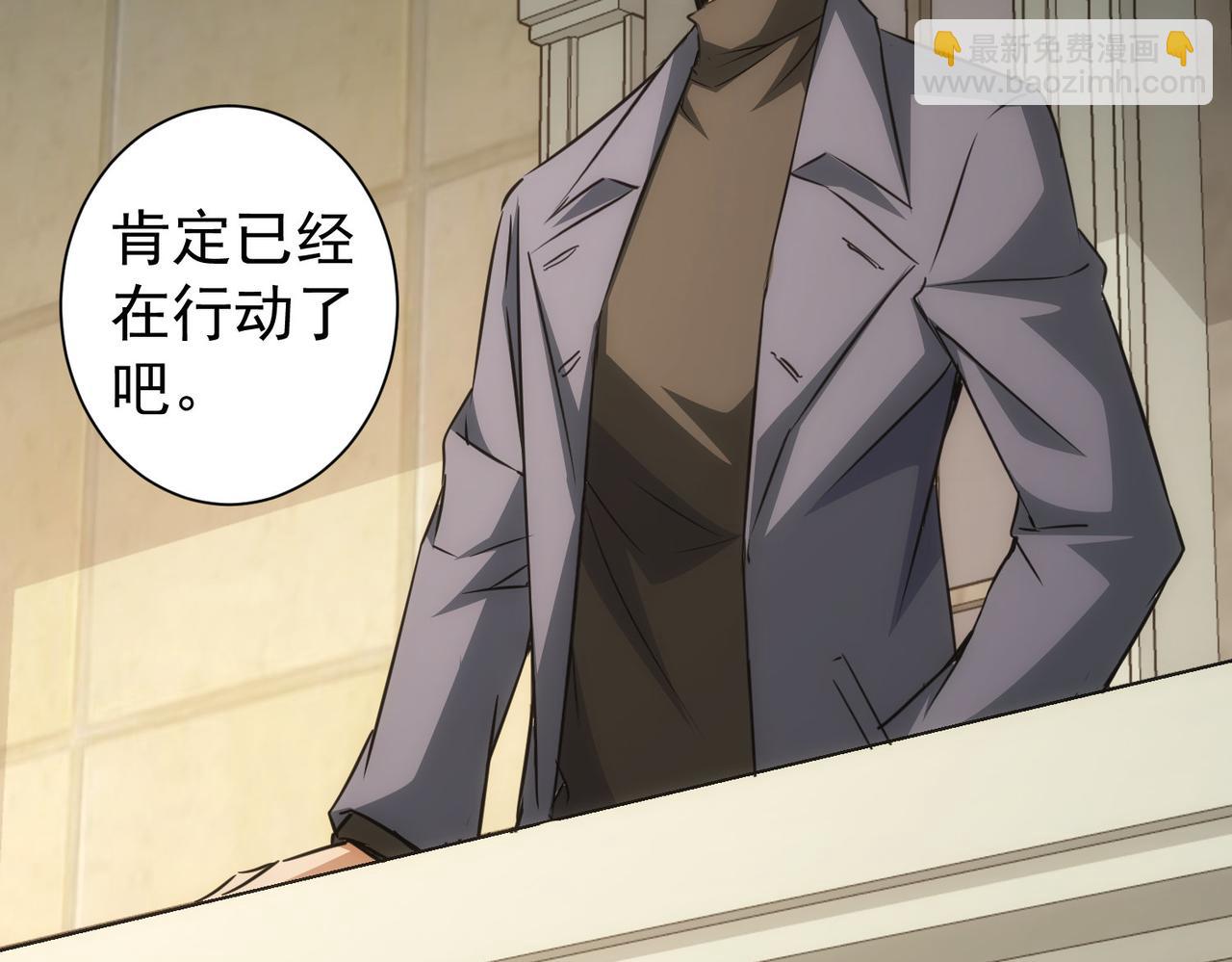 第171话 计将安出71