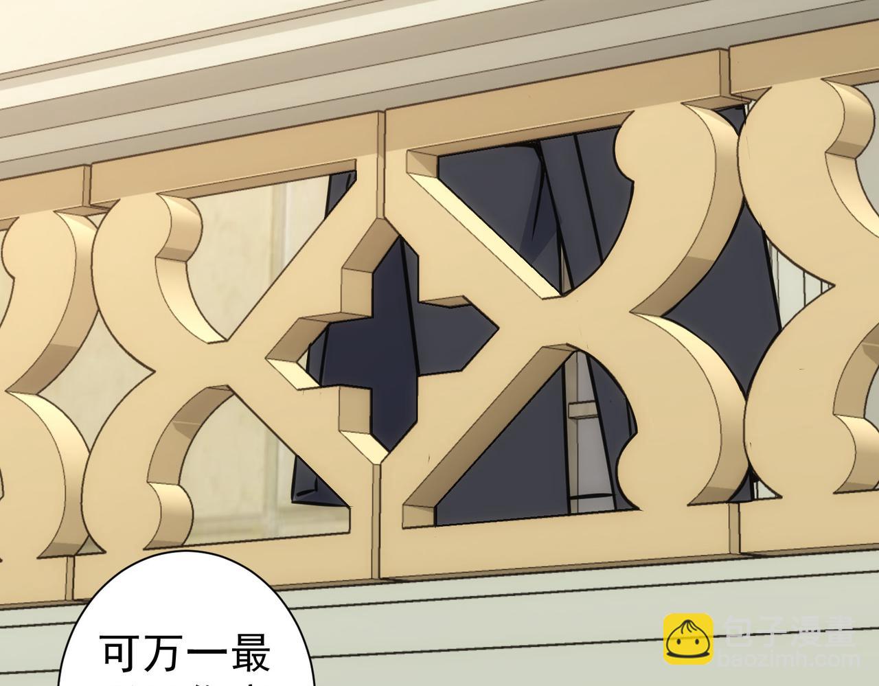 第171话 计将安出72