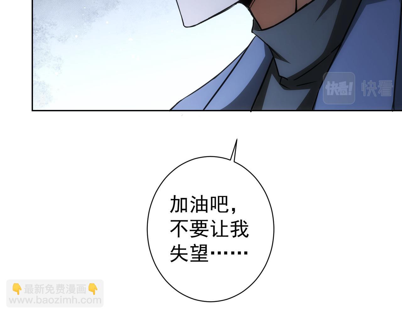 第171话 计将安出74