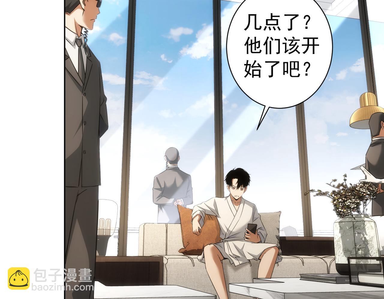 第171话 计将安出77