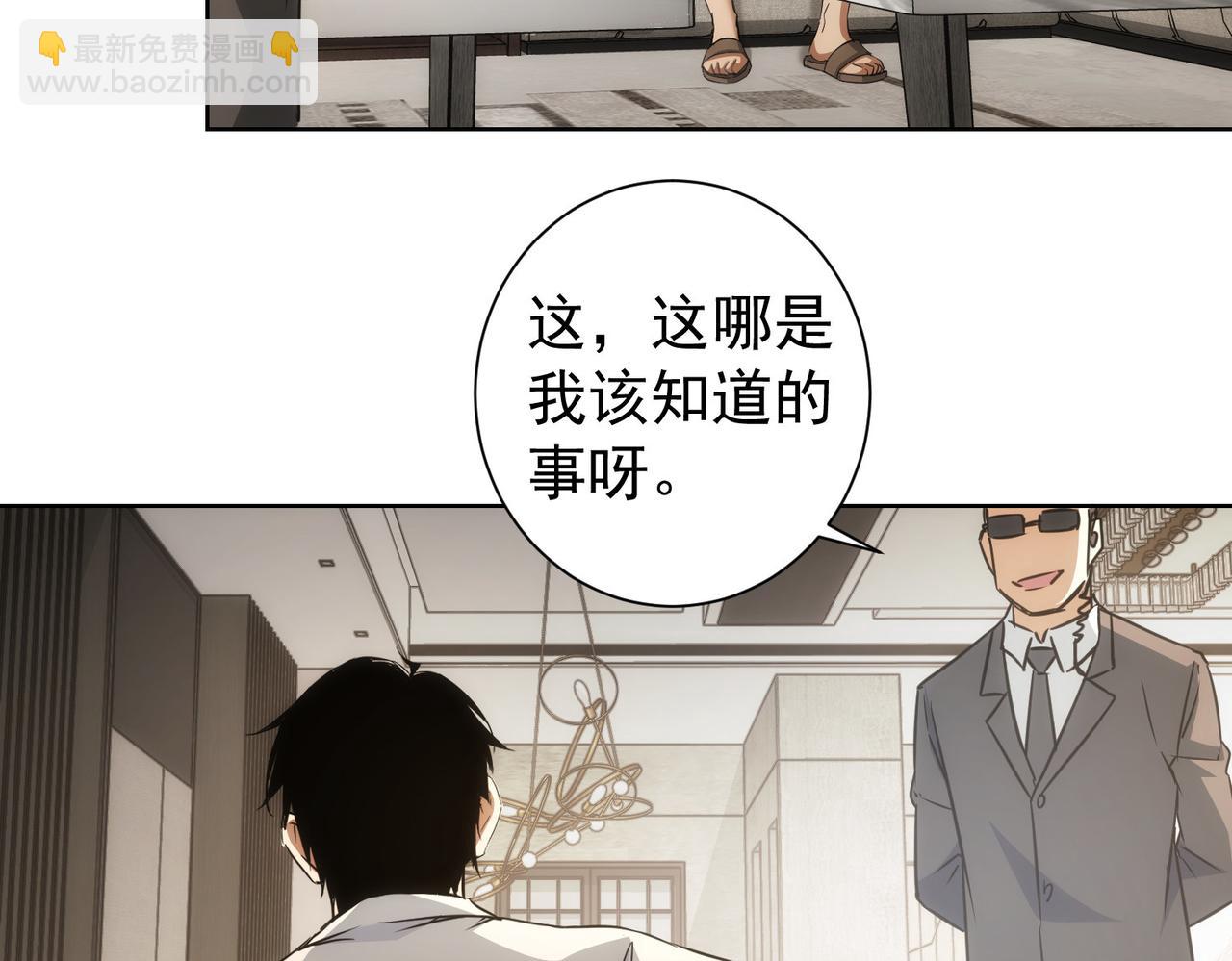 第171话 计将安出78