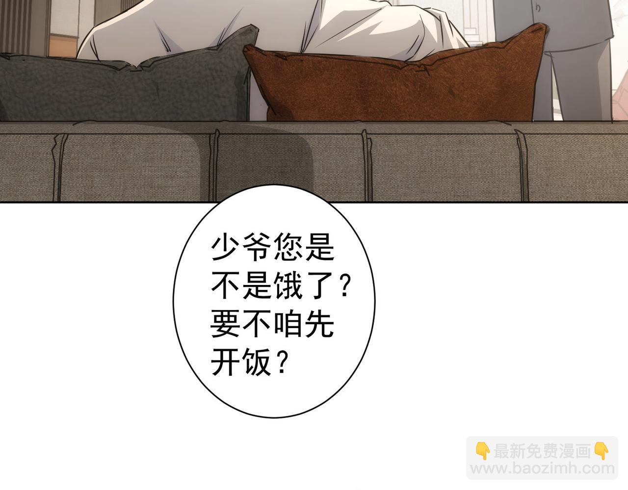 第171话 计将安出79