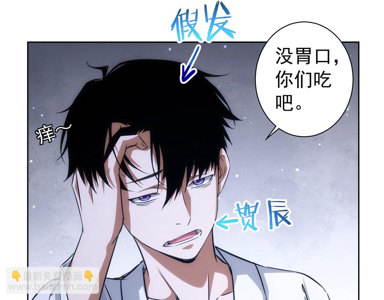 第171话 计将安出80