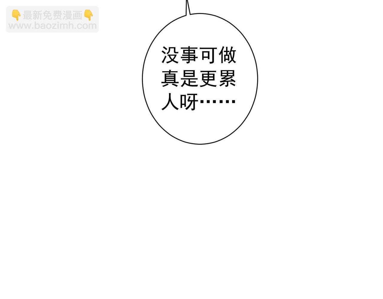 第171话 计将安出82
