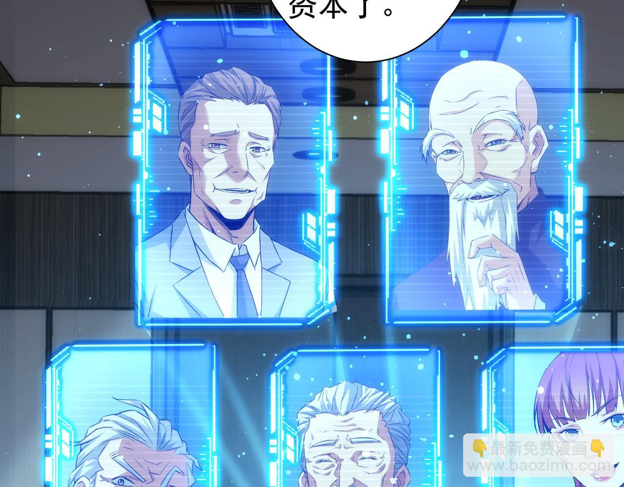 第171话 计将安出87