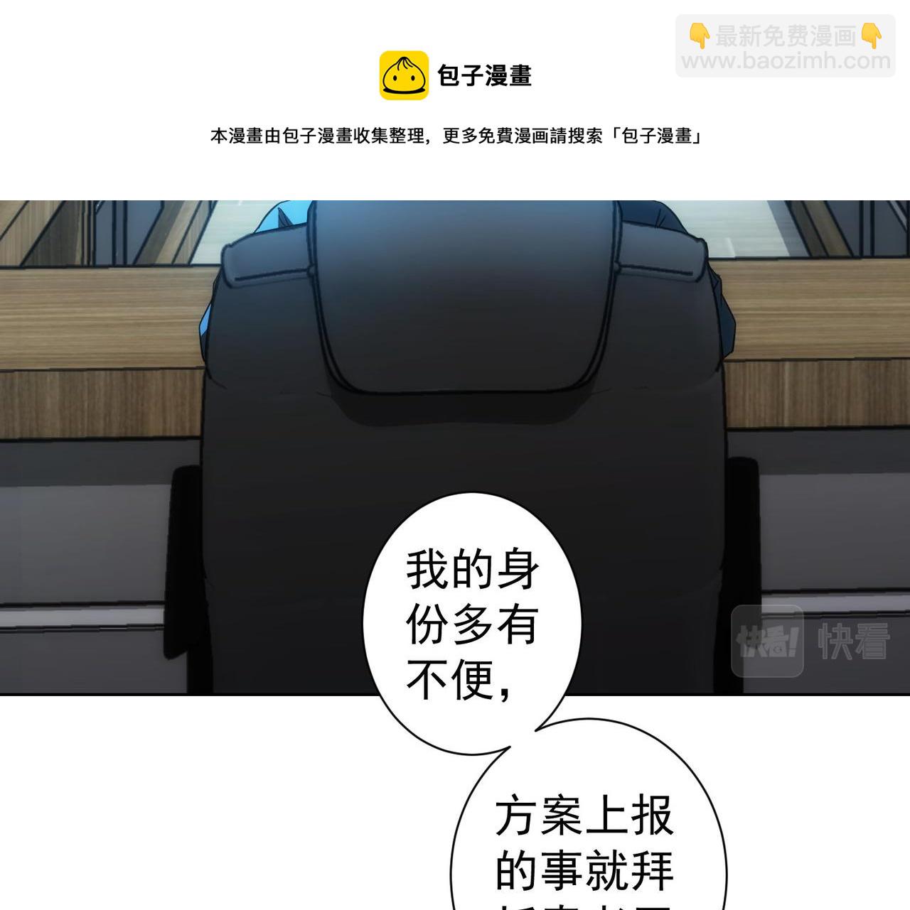 第171话 计将安出89