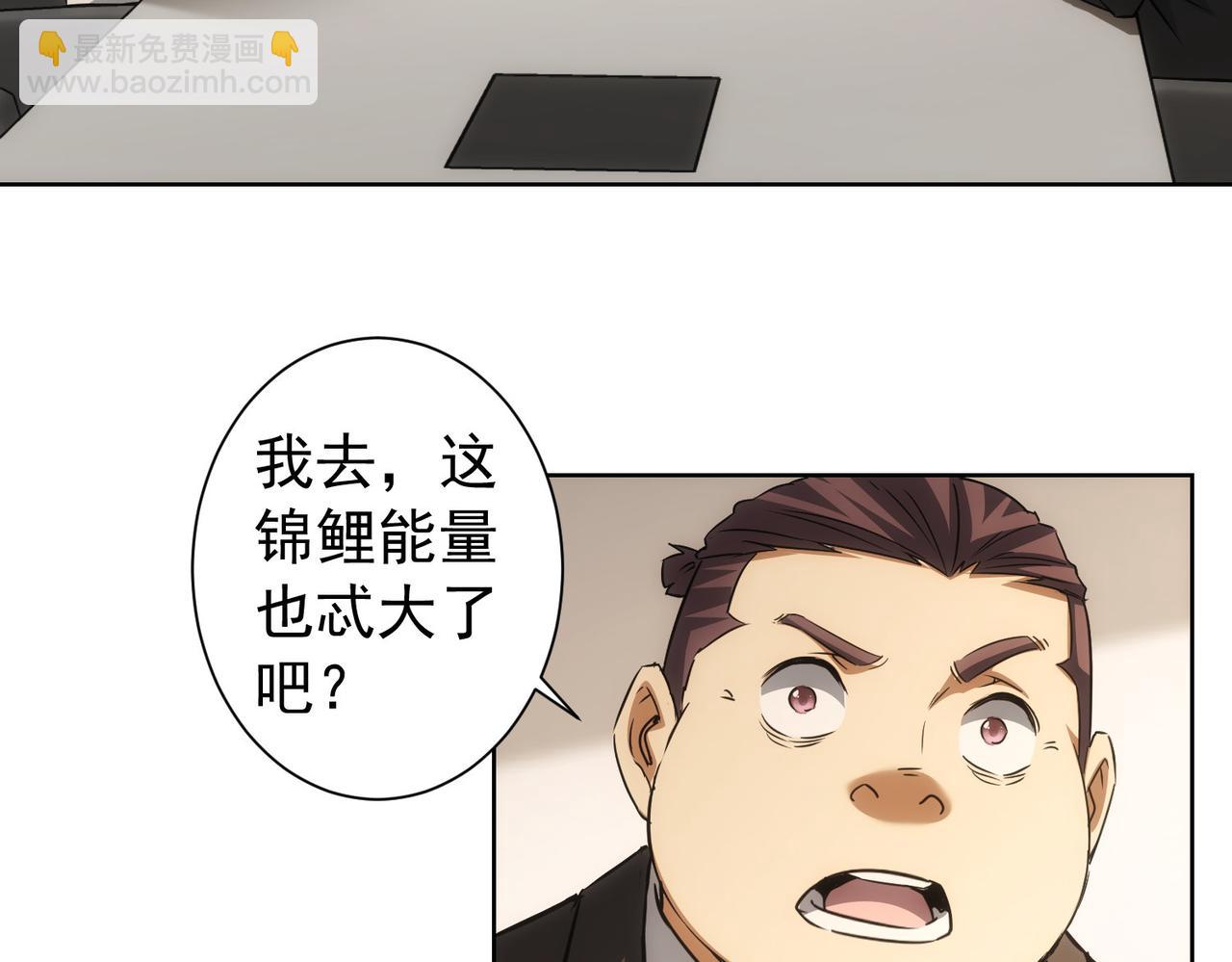 第171话 计将安出9