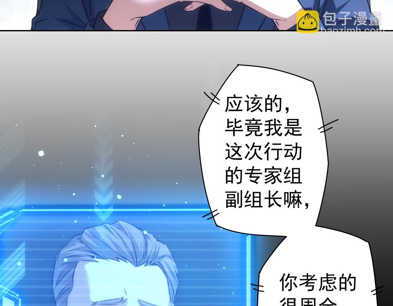 第171话 计将安出91
