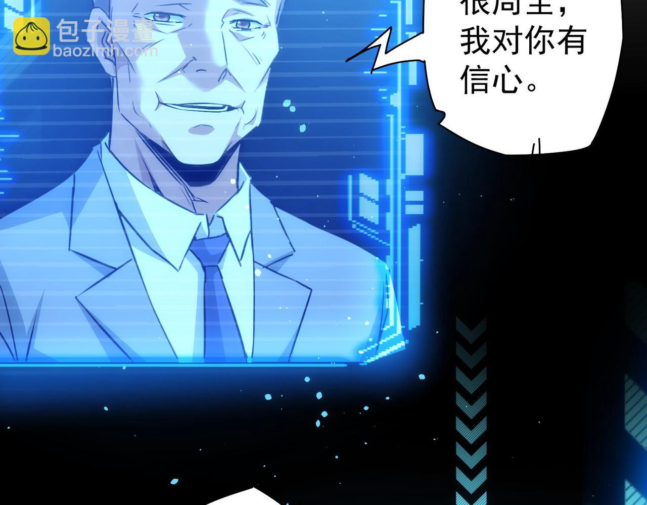 第171话 计将安出92