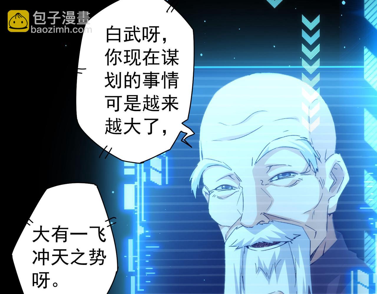 第171话 计将安出93