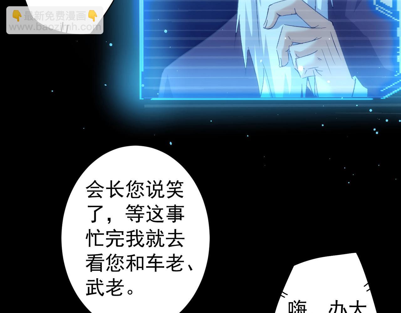第171话 计将安出94