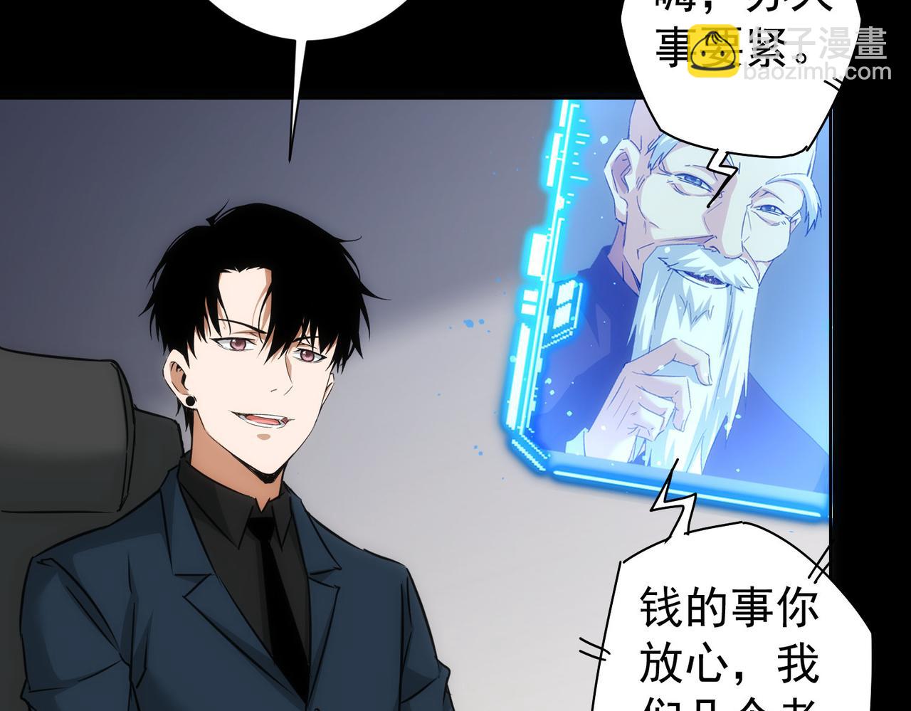 第171话 计将安出95