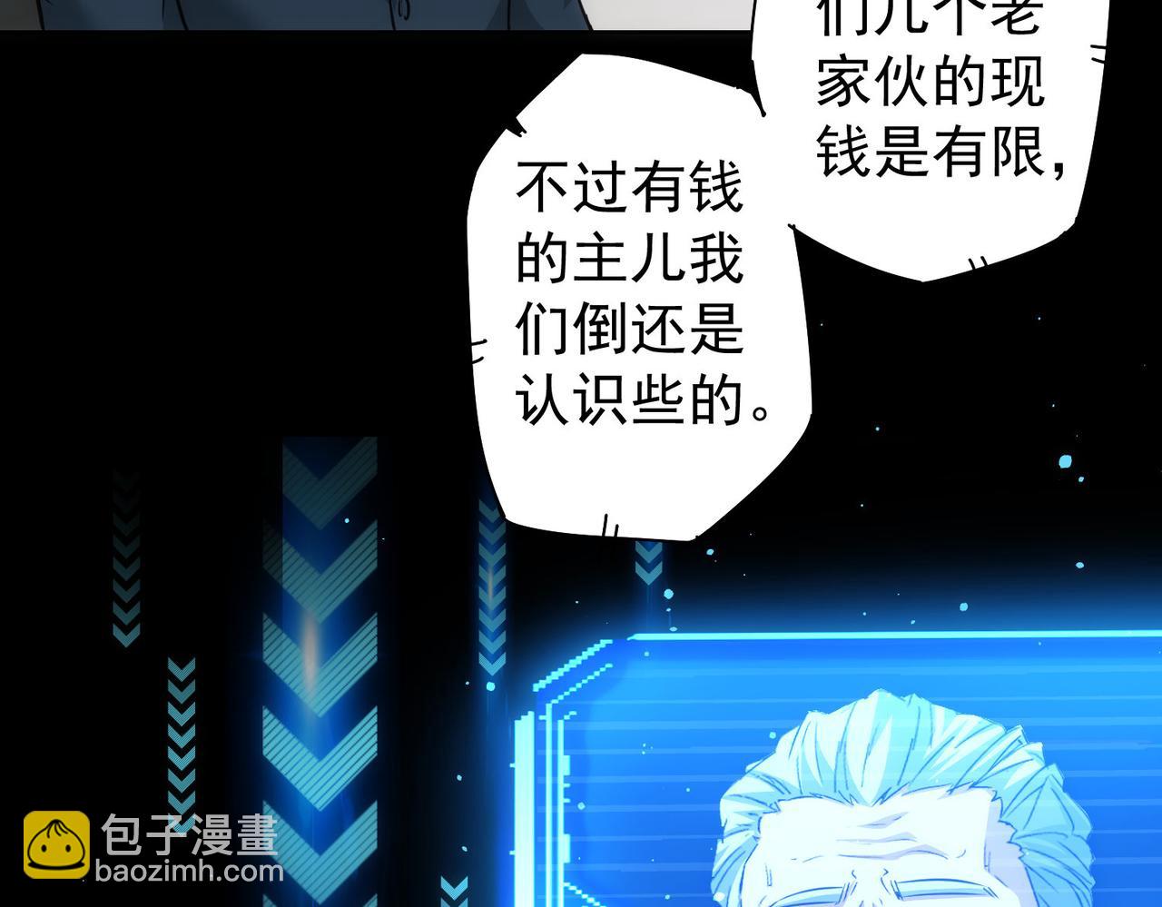 第171话 计将安出96