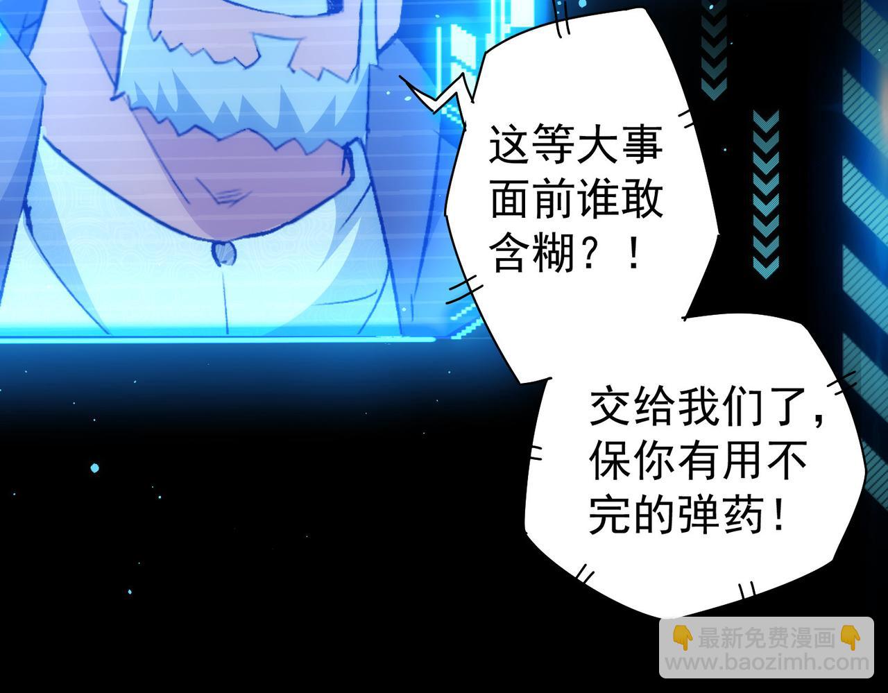 第171话 计将安出98