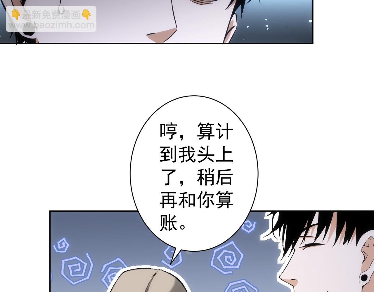 第173话 女侠的真实身份10