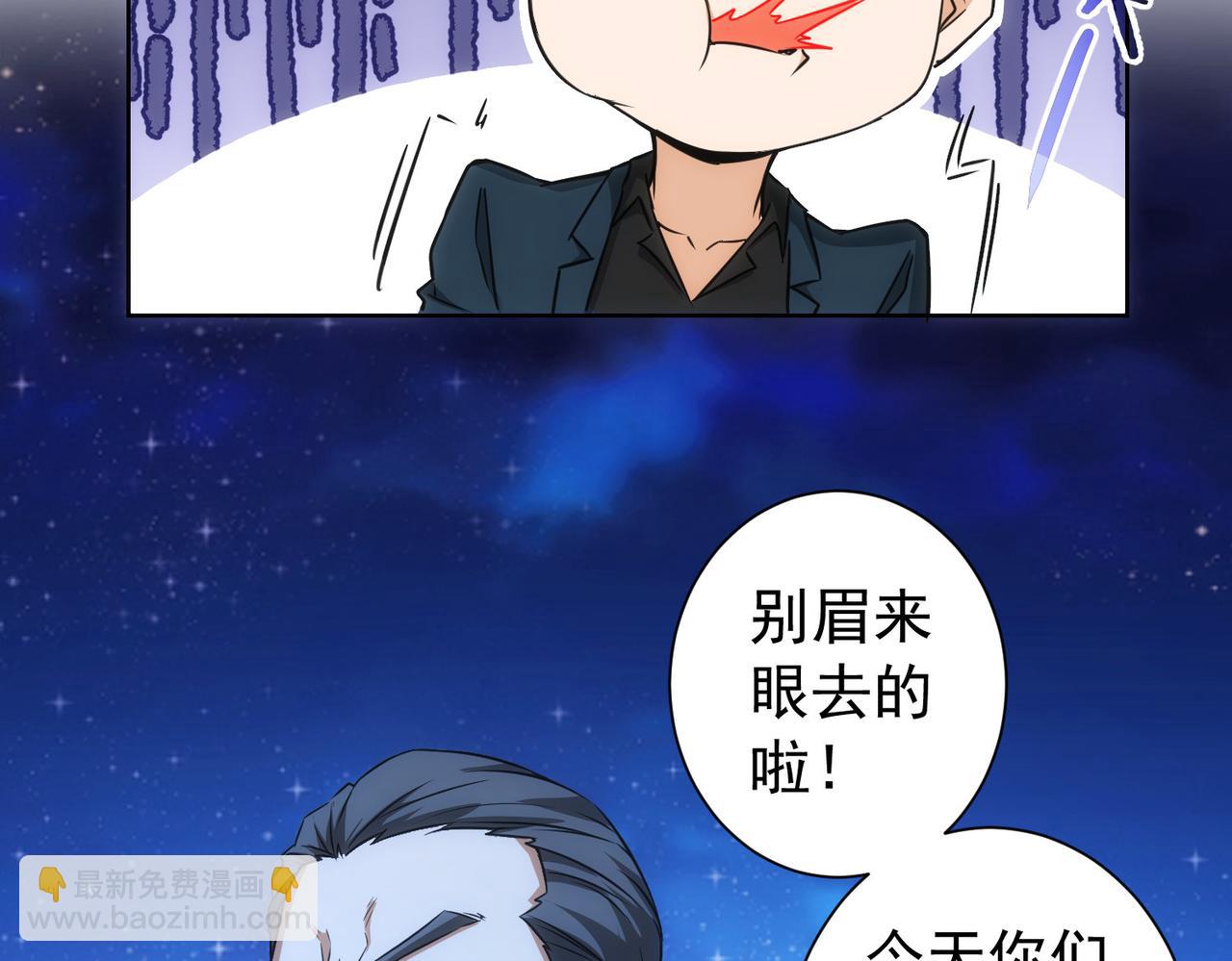 第173话 女侠的真实身份101