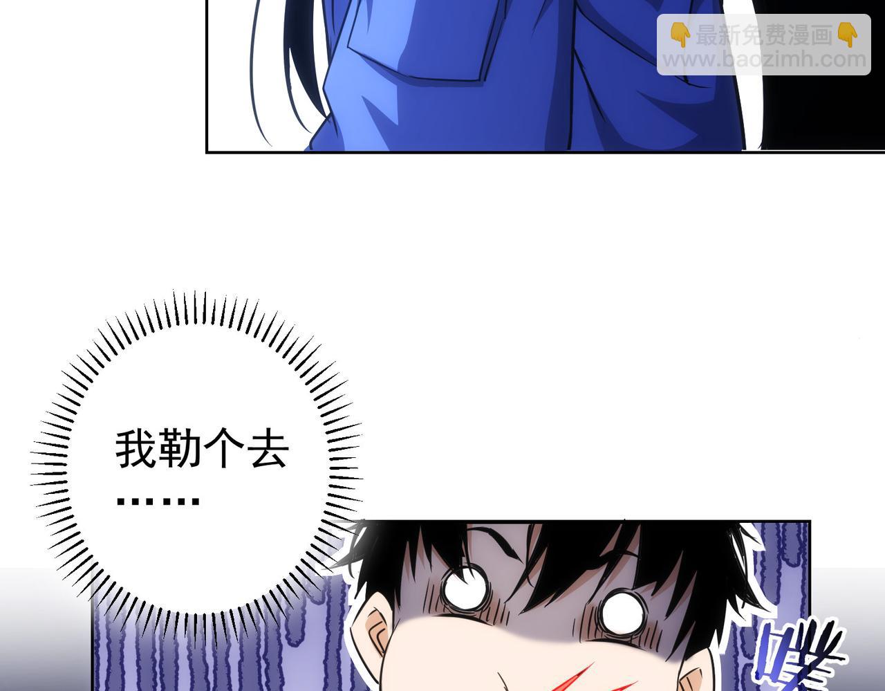 第173话 女侠的真实身份104