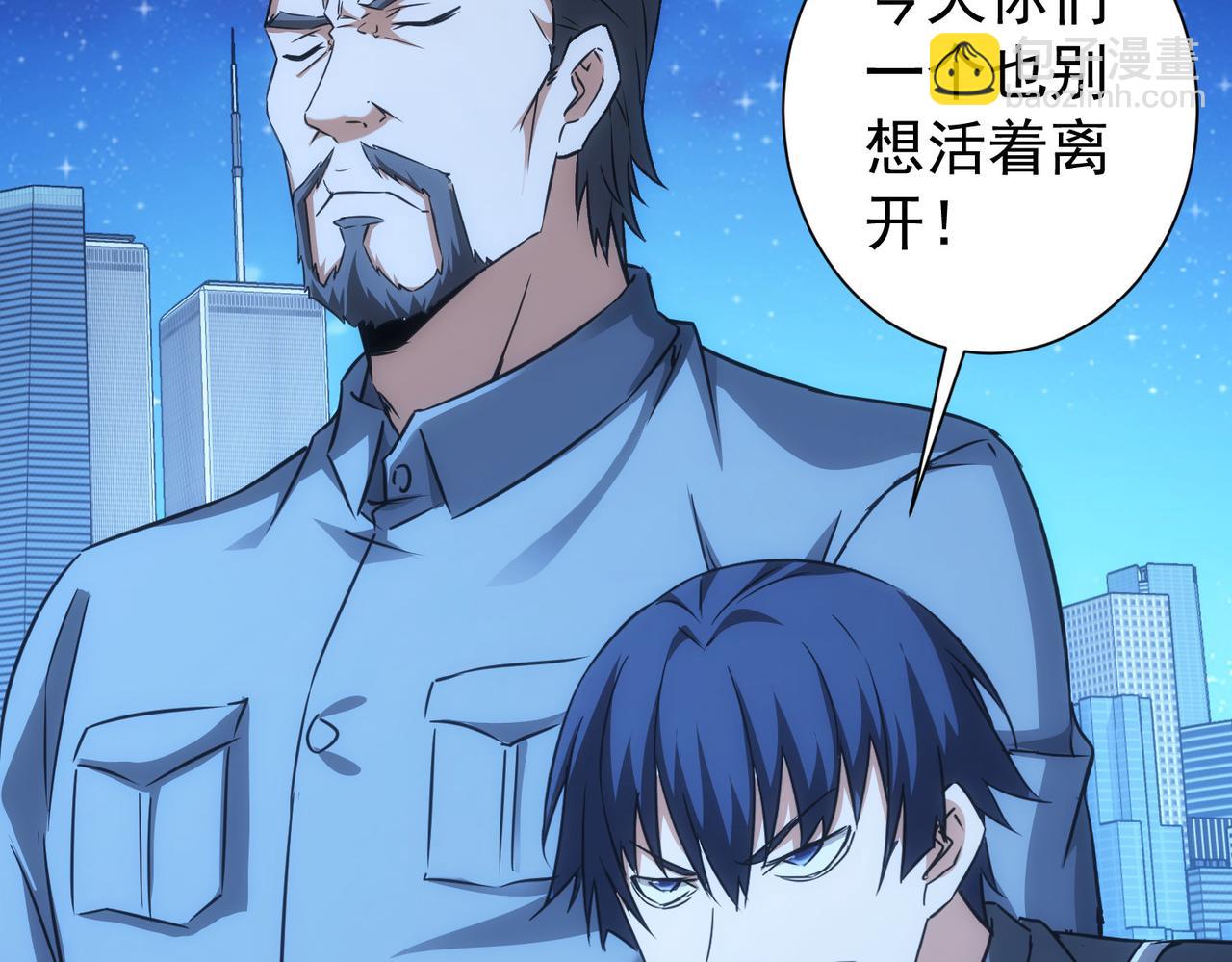 第173话 女侠的真实身份106