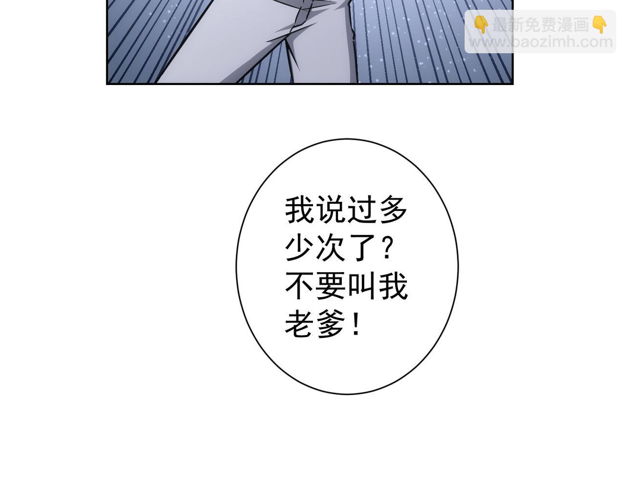 第173话 女侠的真实身份110