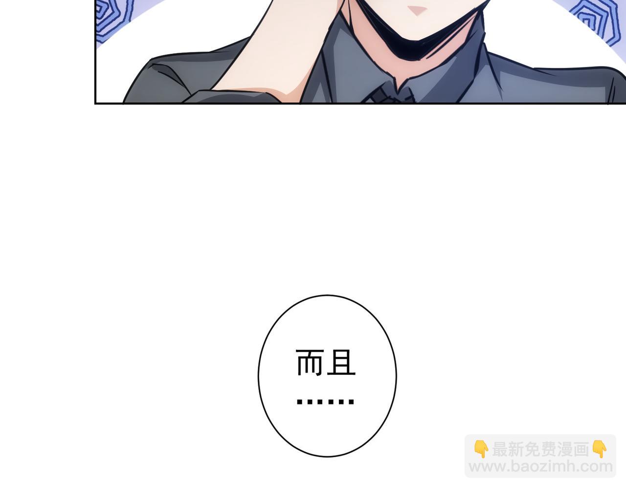 第173话 女侠的真实身份112
