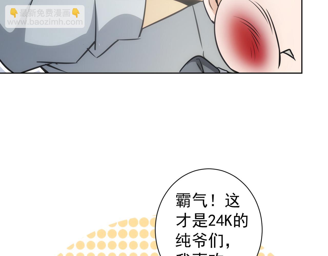 第173话 女侠的真实身份115