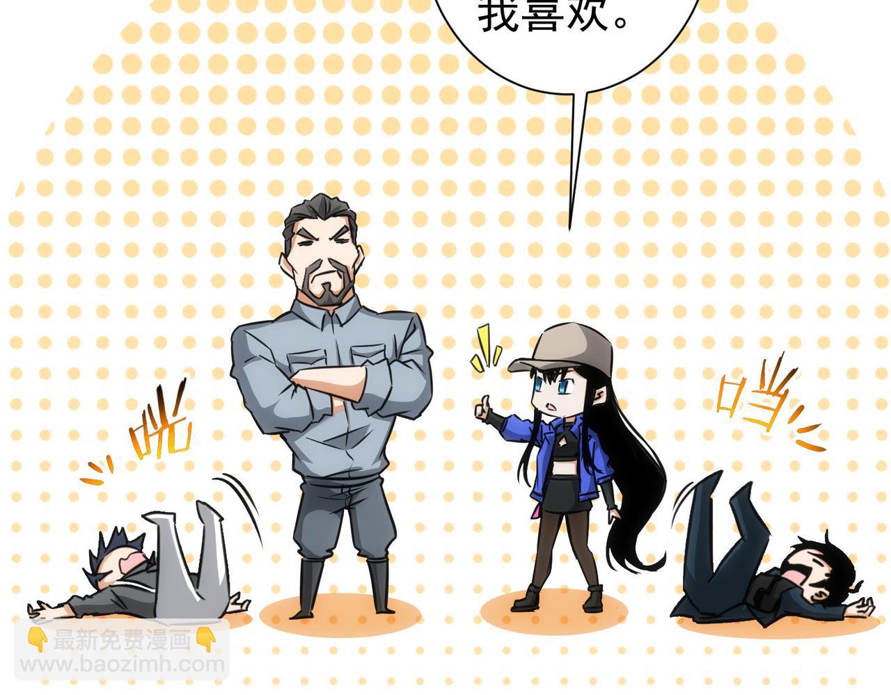 第173话 女侠的真实身份116