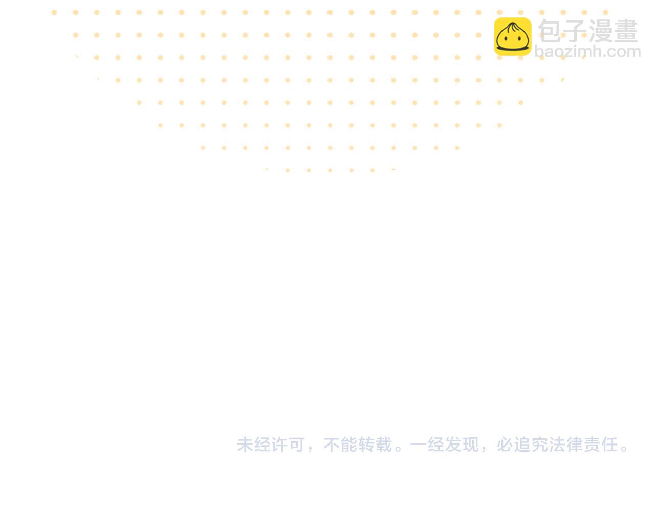 第173话 女侠的真实身份117