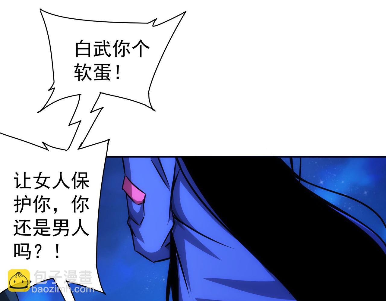第173话 女侠的真实身份12