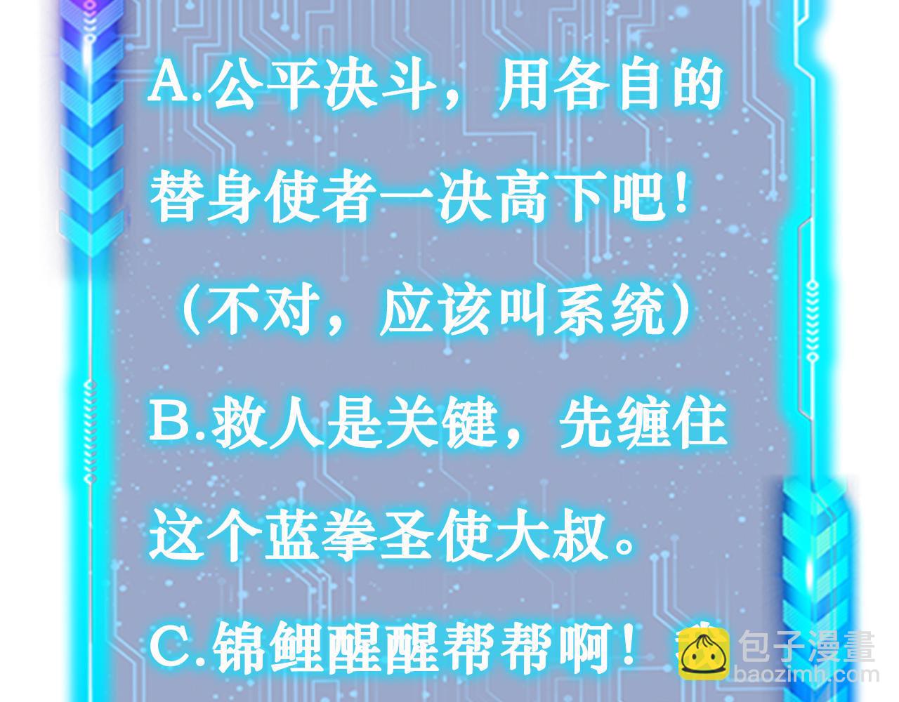 第173话 女侠的真实身份123