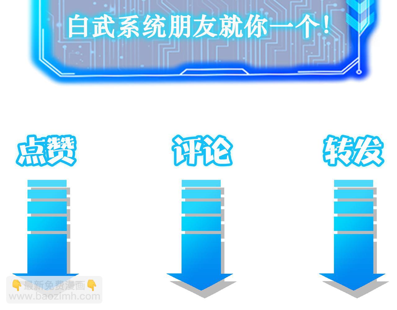 第173话 女侠的真实身份124