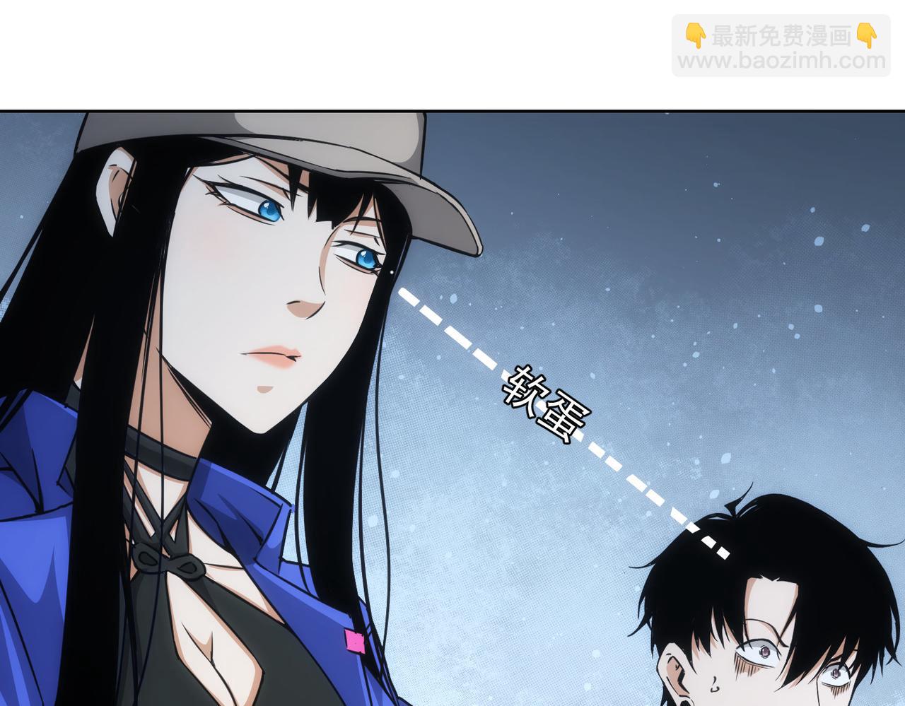 第173话 女侠的真实身份15
