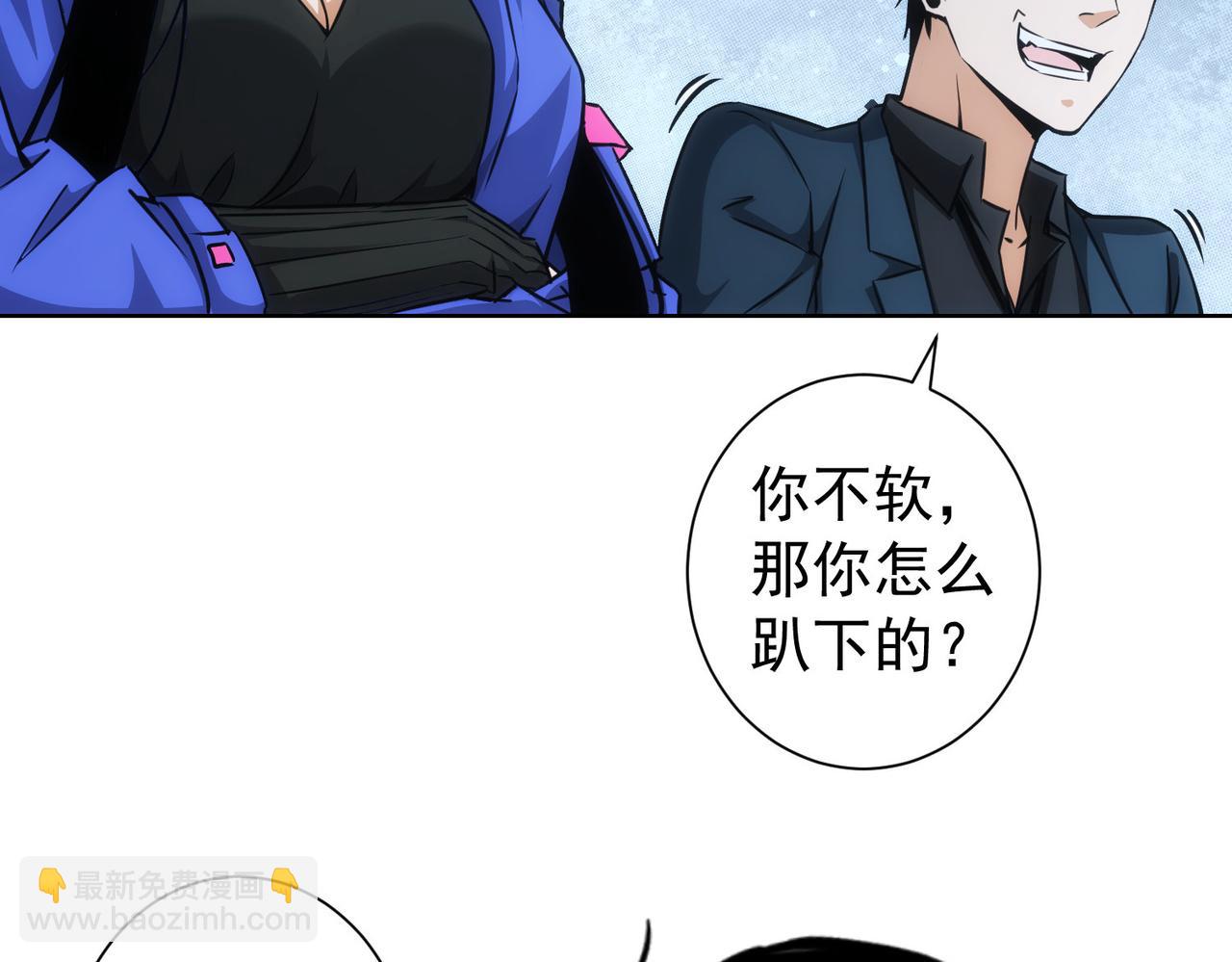 第173话 女侠的真实身份16