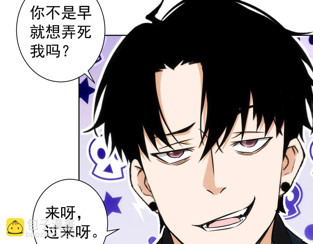 第173话 女侠的真实身份17