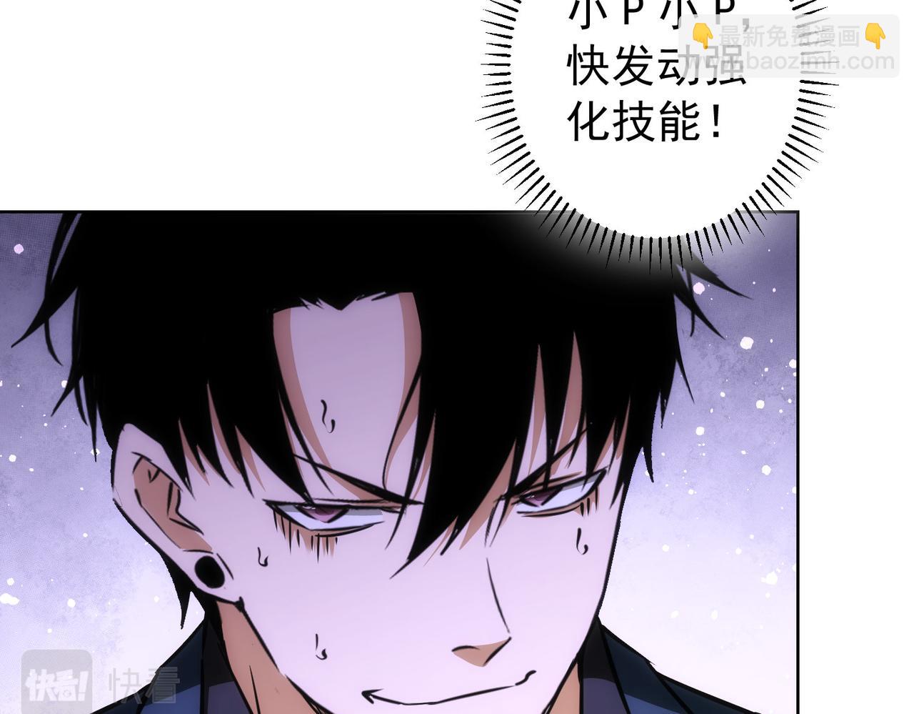 第173话 女侠的真实身份19