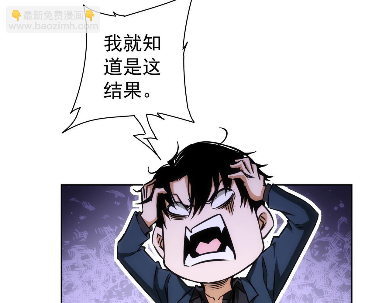 第173话 女侠的真实身份21