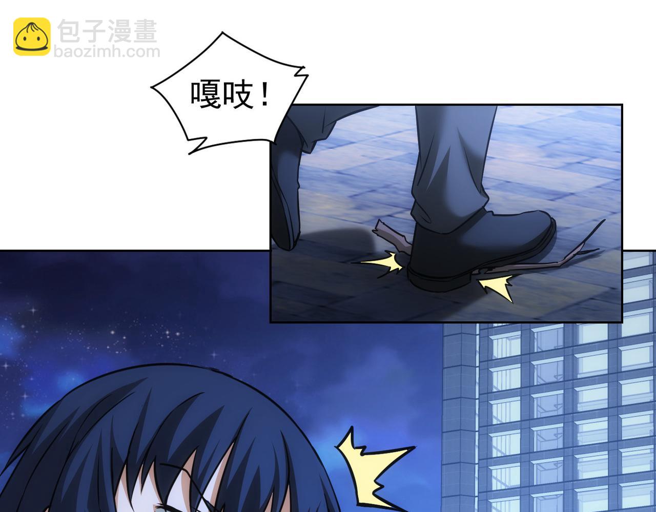 第173话 女侠的真实身份26