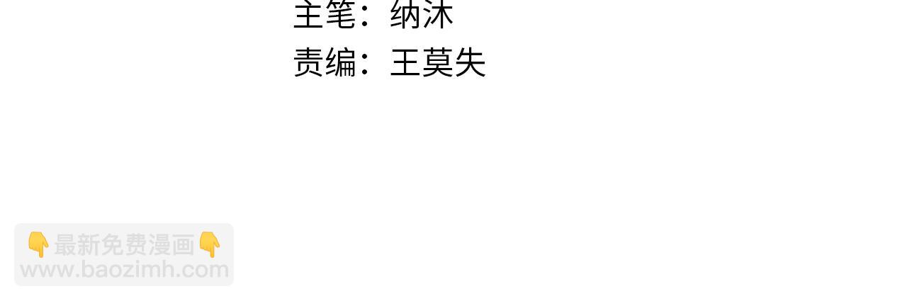 第173话 女侠的真实身份3