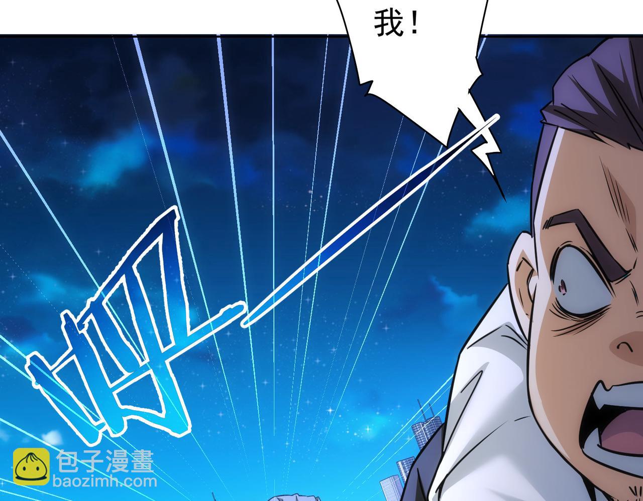 第173话 女侠的真实身份30