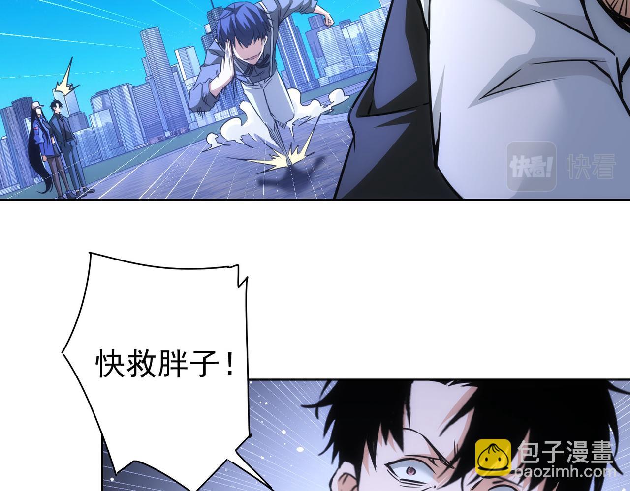 第173话 女侠的真实身份31